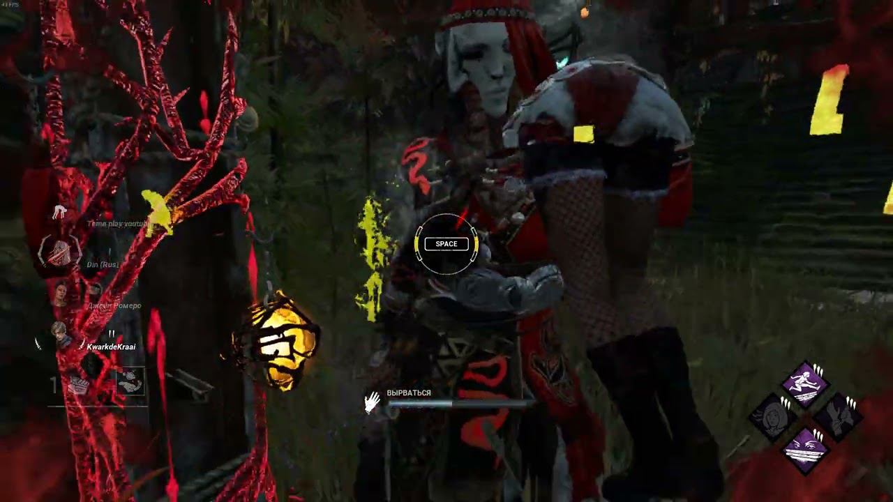 Dead by Daylight смотреть онлайн