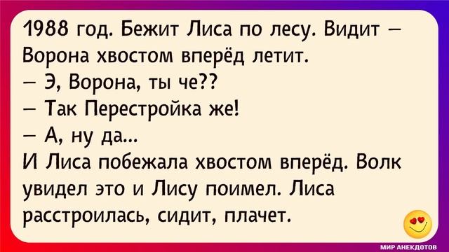 Смешные анекдоты про жизнь, про мужа и жену. Короткие анекдоты и побольше. Юмор без мата
