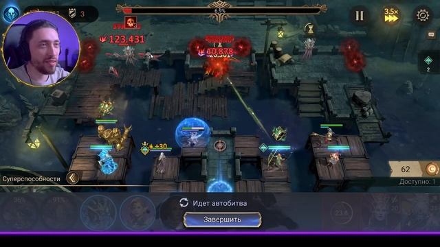 Кьюк Годный Гайд в Watcher of Realms | 2kDef смотреть онлайн