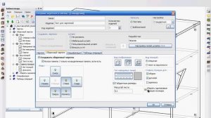 Базис-Мебельщик 8.0 Настройка выпуска чертежей Часть 2