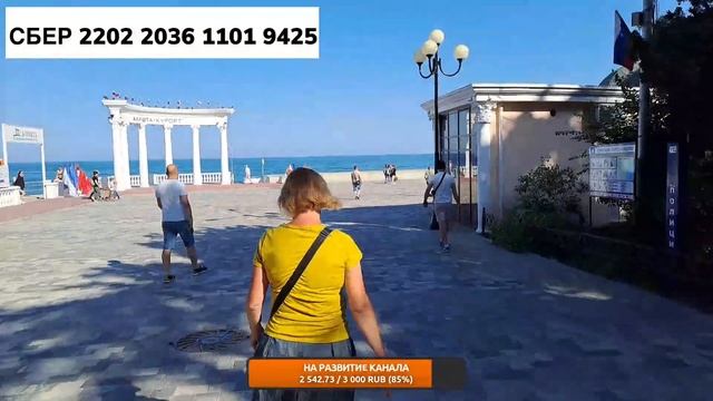 Алушта СЕГОДНЯ 8 ИЮНЯ 2023. Набережная Алушты, проффесорский уголок