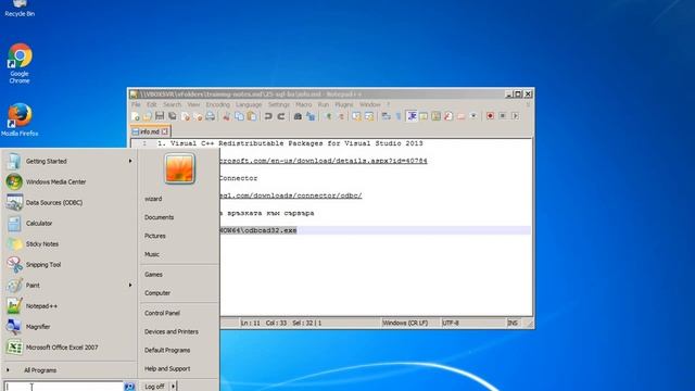 MySQL ODBC Driver смотреть онлайн