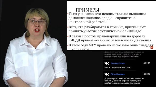 Задание 8. Теория, практика, методика смотреть онлайн