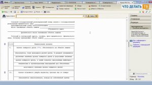 Как представить декларацию пожарной безопасности?