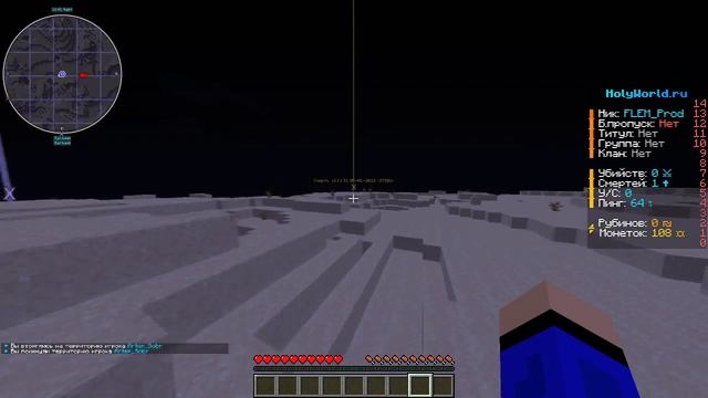 АНАРХИЯ - МОЙ ПЕРВЫЙ ВАЙП НА СЕРВЕРЕ HolyWorld В Майнкрафт смотреть онлайн