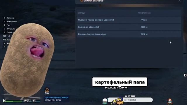 я во фритюре сделан вот так вот @pugachev001 мой Твич https://www.twitch.tv/pugachev001 смотреть онлайн