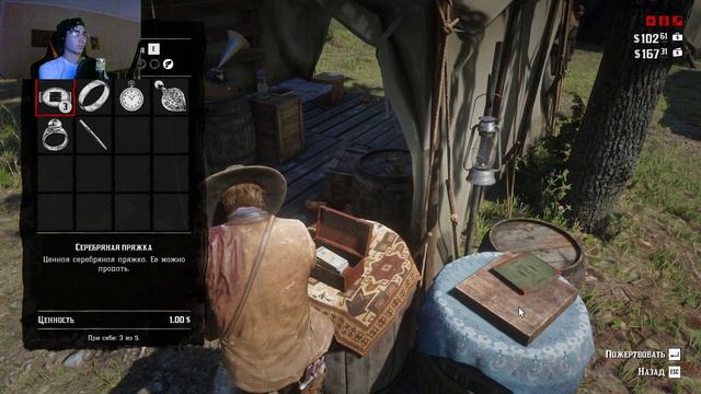 Ненормальный Мика - Red Dead Redemption 2#6 смотреть онлайн