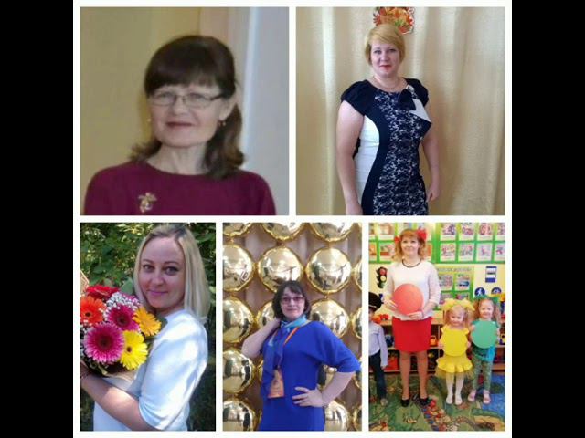 C Днем дошкольного работника смотреть онлайн