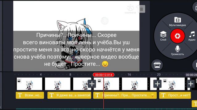 мне уходить или нет? [ПОСМОТРИТЕ ВИДЕО] (простите не получилось сохранить, только так 😔💕) смотреть онлайн