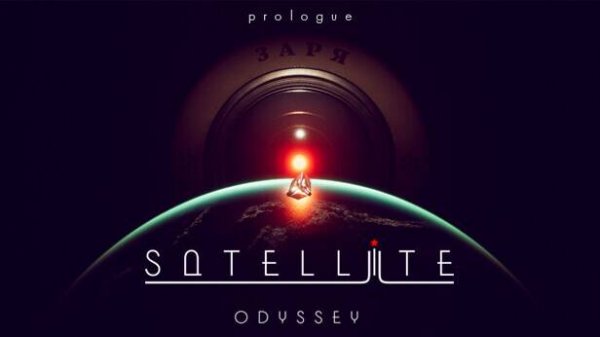 Satellite Odyssey Prologue
