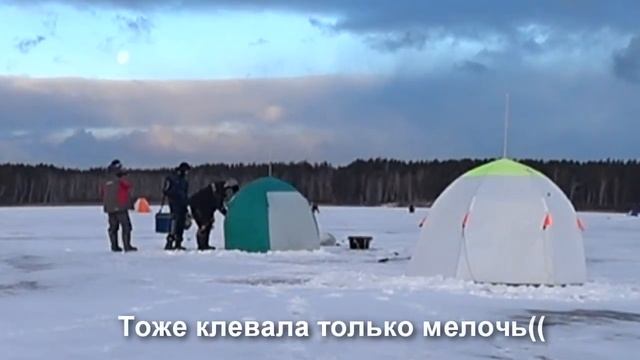 Хороший клев на чертик! (даже при отвратительной погоде) смотреть онлайн