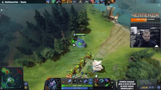 Она поставила Стрик на эту игру | Drow Ranger 7.32 смотреть онлайн