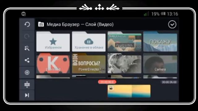 Как вставить видео в видео или футаж смотреть онлайн