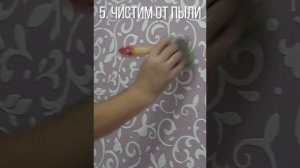 Нанесение декоративной штукатурки через трафарет