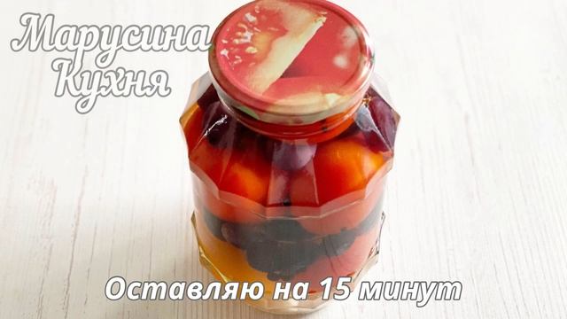 Маринованные помидоры с виноградом - вкуснотища неописуемая смотреть онлайн