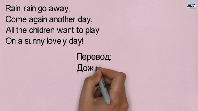 Стихи на английском языке для детей. Времена года.