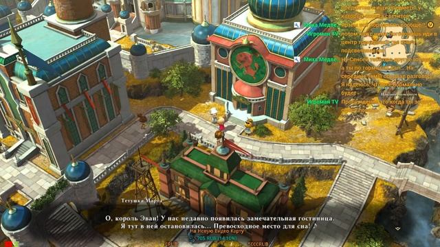Ni No Kuni 2 Возрождение Короля. Прохождение. (DLC) Стрим. В Погоне за Чудесным Сном. Часть 6 смотреть онлайн
