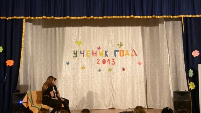 Визитка 11 "А". Ученик года 2013 смотреть онлайн