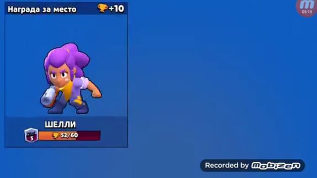 Игра браво старс смотреть онлайн