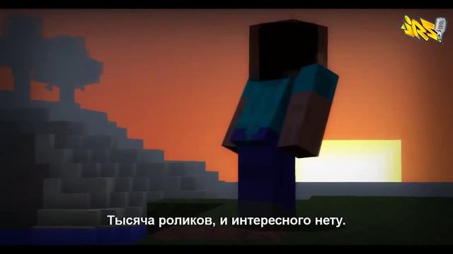 Minecraft - Рэп Битва - Юзя vs Стив смотреть онлайн