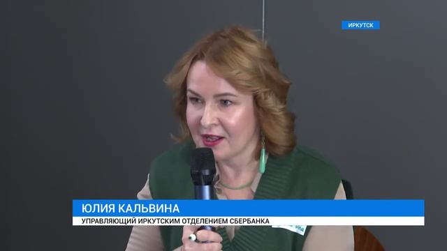 «Зеленые дни» от Сбера смотреть онлайн