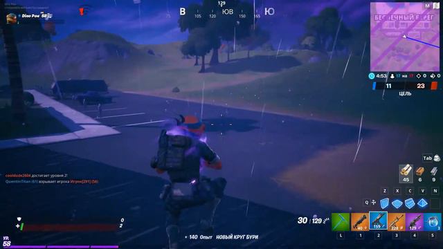 Fortnite испытание: "Высшая проба"!!!! Наносите урон врагам, помогайте союзникам. смотреть онлайн
