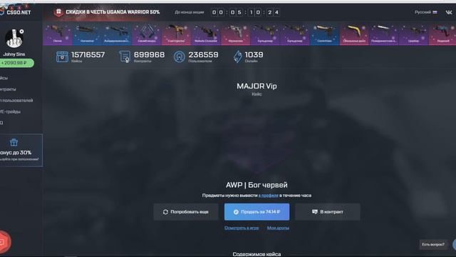 САМОЕ ЧЕСТНОЕ ОТКРЫТИЕ КЕЙСОВ CS:GO ЧАСТЬ 2 | КСГО.НЕТ (CSGO.NET) смотреть онлайн