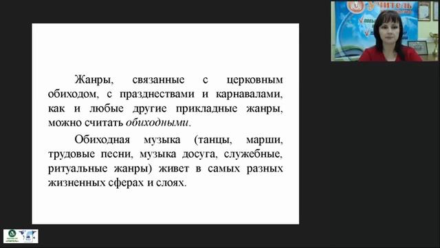 Музыка как вид искусства. Три кита в музыке. Марш. Танец смотреть онлайн