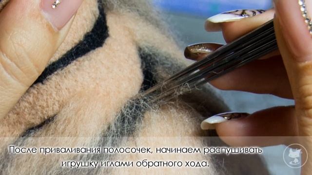 Валяные игрушки. Реалистичные полосочки из шерсти. Мастер класс. смотреть онлайн