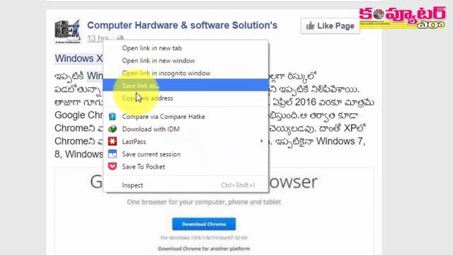 How to Give Copyright Notice to Facebook Posts? смотреть онлайн