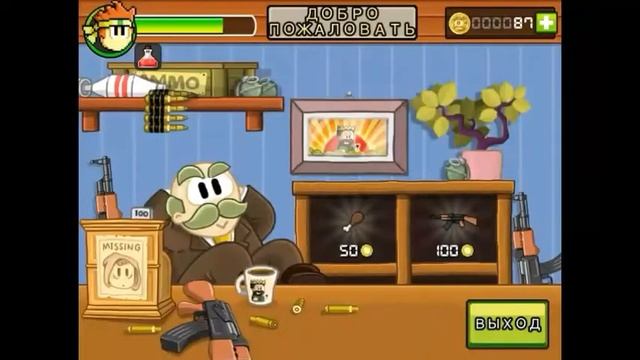 Dan The Man играем обсуждаем смотреть онлайн