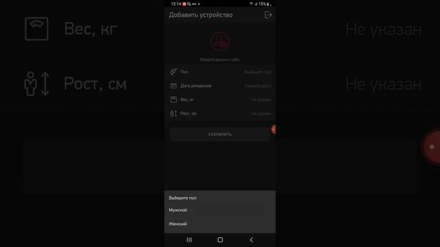 Туториал по подключению часов Myjetsport смотреть онлайн