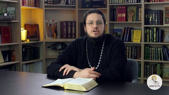 Зачем христианину читать Ветхий Завет? Священник Иоанн Тераудс смотреть онлайн