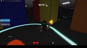 Цвет или смерть глава 2