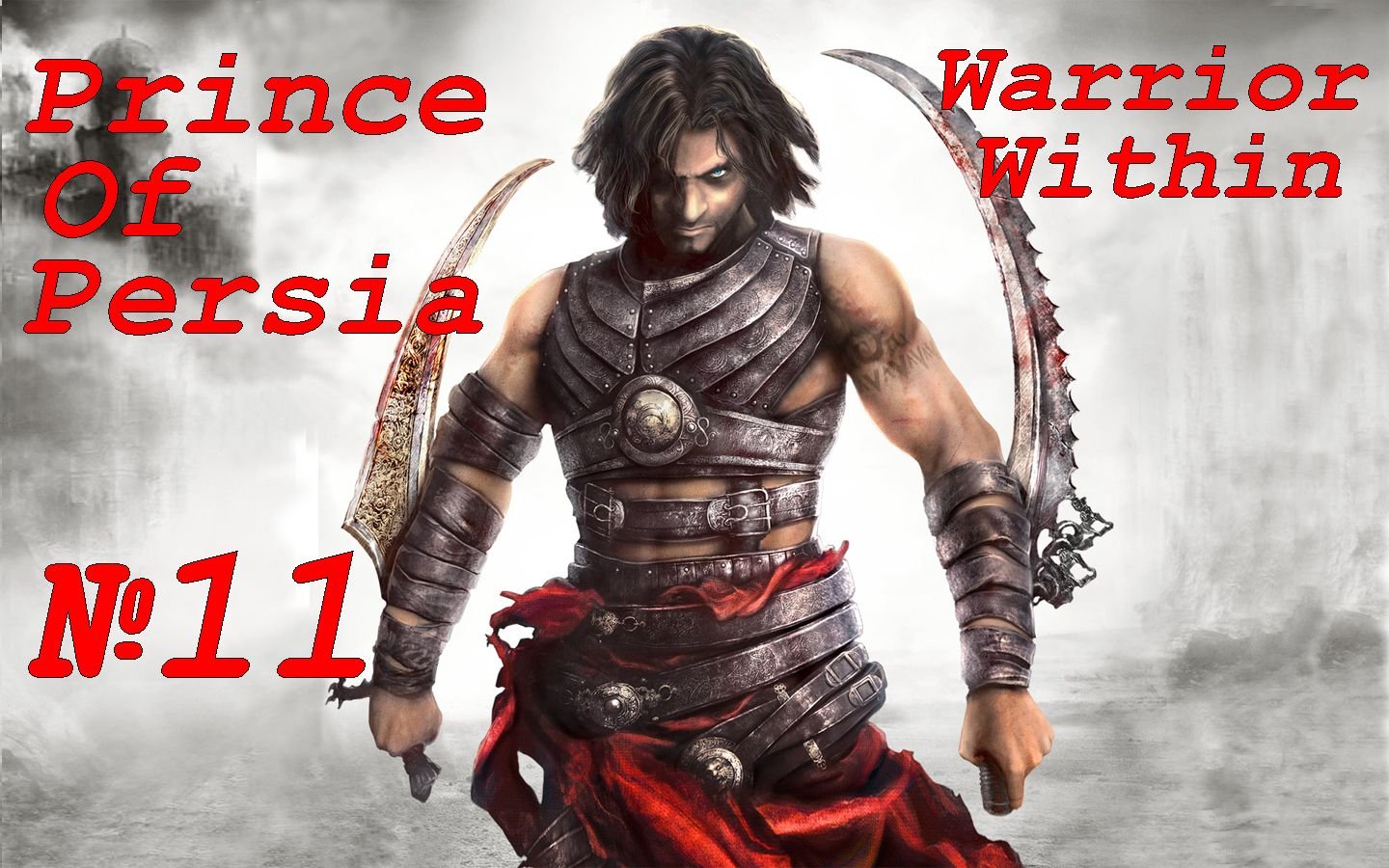 Prince Of Persia Warrior Within выпуск №11