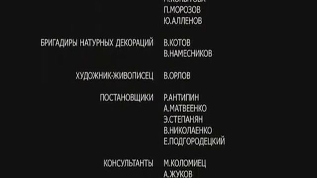 белый тигр смотреть онлайн