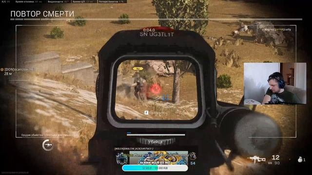 ВАРЗОН СТРИМ\ Игры с подписчиками\ CALL OF DUTY \ WARZONE \ БУТЕРБРОДНИЦА смотреть онлайн