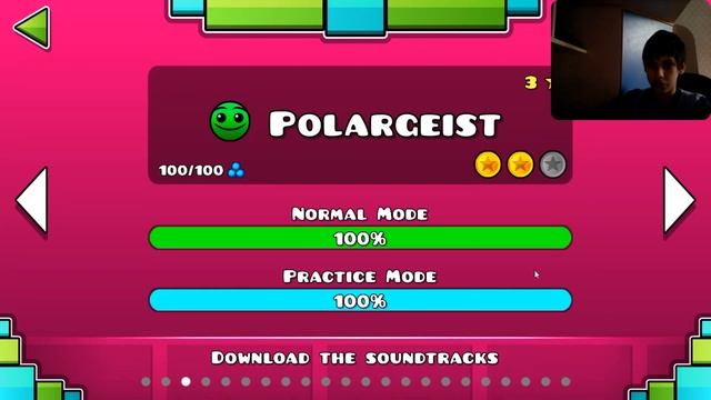 геометрия даш вернулся