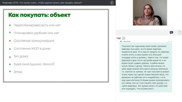 Как заработать на квартиру без ипотеки.Как заработать на квартиру студенту. смотреть онлайн
