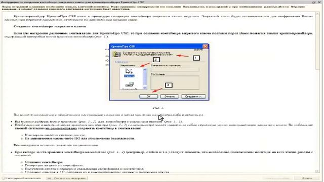 «1C-Отчётность» - Отправка заявления на подключение смотреть онлайн