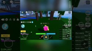 #где находятся все кнопки в джунглях в Blox Fruit