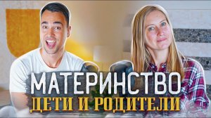 РОЖАЙТЕ, ЕСЛИ ХОТИТЕ МЕНЯТЬСЯ – ШАТСКАЯ КСЕНИЯ
