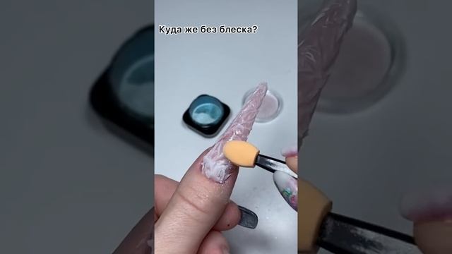 Как вам идея такого 3D дизайна? #маникюр #ногти #дизайнногтей #ростовнадону #наращивание #трэш смотреть онлайн