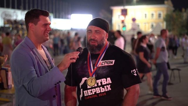 Интервью победителя Битвы первых Вячеслава Максюты смотреть онлайн