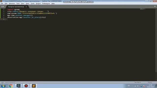 Python на практике | Погодное приложения на Python смотреть онлайн
