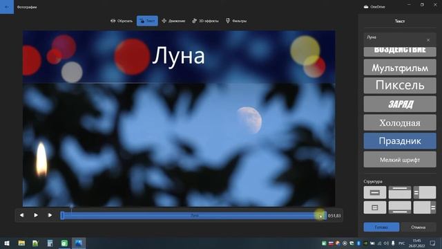 Как создавать видео в встроенном видеоредакторе Windows 10 смотреть онлайн