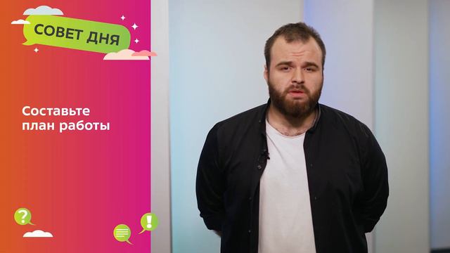Как сконцентрироваться на решении задачи? Дмитрий Довгалюк | Совет дня от психолога смотреть онлайн