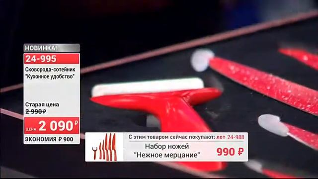 Сковорода сотейник Кухонное удобство 24220 24988 2606 (Copy 1) смотреть онлайн