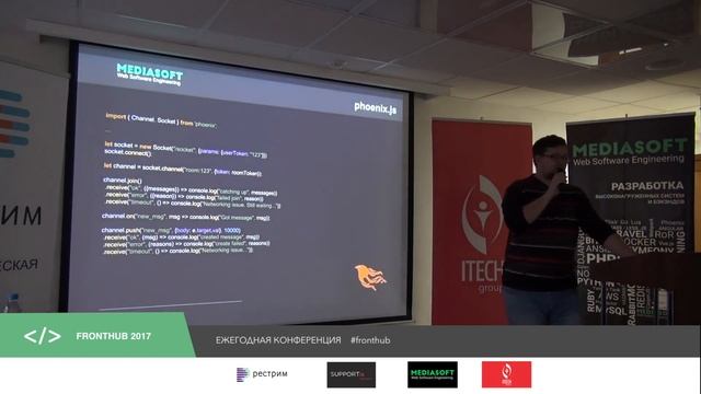Алексей Синдюков - Веб-сокеты в Angular-приложениях смотреть онлайн