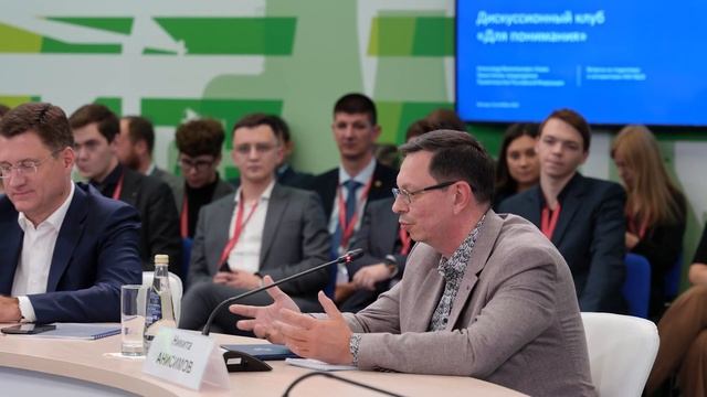 Дискуссионный клуб НИУ ВШЭ «Для понимания» на Российской энергетической неделе — 2022 смотреть онлайн